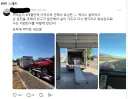 미국 3000km 이사 도와준 남사친