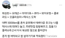 미국 3000km 이사 도와준 남사친
