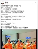 최민희 : 사과하세요.jpg
