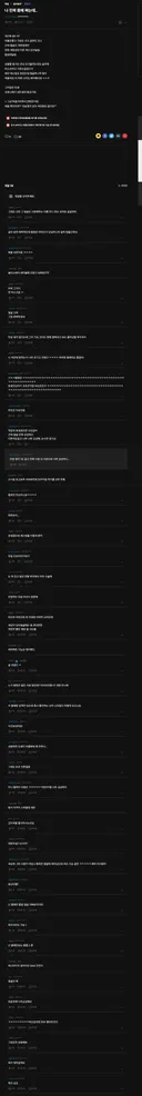 자기 몸매는 쩐다는 블라 처자 ㄷㄷ jpg