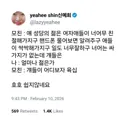 성당 젊은애들이 너무 친절하다는 어머님.jpg