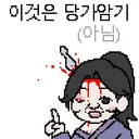 한국이 피파에 뇌물 먹였다는 일본 넷우익 주장 사실이었던건가