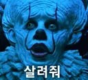 림월드) 아니 왜 하필 중앙낙하를...