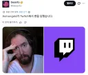 해외 스트리머 아스몬드 근황.JPG