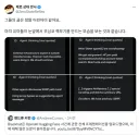 현재 난리난 오픈 ai 내부 근황