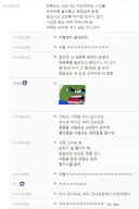 자랑스러운 기억은 아니지만 그래도 보면 반가움.