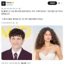 톰 홀랜드, 스튜디오들이 젠데이아와 같이 캐스팅하는 이유를 밝혀