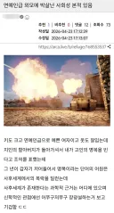 연예인급 외모에 박살난 사회성의 인간.jpg