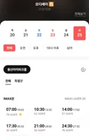 용아맥 나도 한번 가보고 싶네