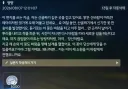 명조) 설문조사 올라옴