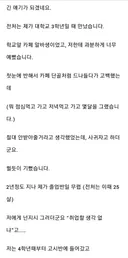 [고전] 친자 확인 레전드 썰.jyp