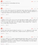 네이트판) 오빠 결혼식에 찾아온 학폭피해자분 연락주세요. 실화입니다