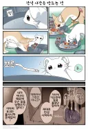번역)대롱여우들과 간식시간.manhwa
