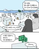 행정이 총체적 난국인 어느 마을의 대피