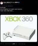 의외로 일본인들이 좋아했던 게임기