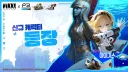니케)안돼!!! 전기덱의 희망이!