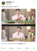 예약취소 소문 뜨고있다는 무속인.jpg