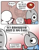 대구 생선 아저씨가 말하는 대구 특징
