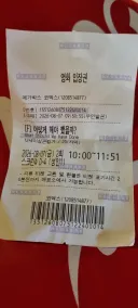 다큐 '어떻게 해야 했을까' 후기(스포 있음)
