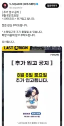 게임 네크로맨서 밸로프 근황.jpg
