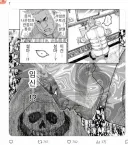 연재 재개된 헌터헌터 최신자 근황