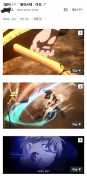 페이트) 왕이시여! 대체 이건 무엇입니까!
