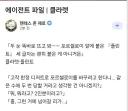 젠레스) 클라렛 떳는데