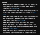 화웨이와 중국 정부에 저항하는 중국인들