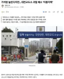 가석방 추진 ㄷㄷ