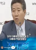 이번에 노사모 끌고오는 것들은 천벌 받을것이다