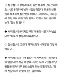 서미화: 단일종목 레버리지 국회에서 통과 시킨것
