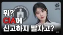 신남 성연대 배인규 사망후 도파민글들서 '이거' 없길래 가져옴