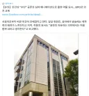야니네코 일본 검열심의 근황.jpg