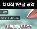 여성 방송인 "나 반캠할 일 없을 것"