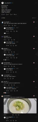 국물은 꼭 먹으라는 의사 쌤