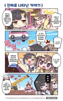 블루아카)레나 츠바사 귀여워 ㅋㅋㅋㅋㅋㅋㅋ