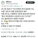 정부에 대한 신뢰가 높은 러시아인.jpg