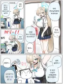 블루아카) 아스나와 노아와 소수의 선생님.manhwa