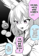여우신:이번 달 새전이 고작 70원이라고!?