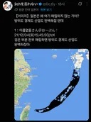 흔한 일본인의 아이디어