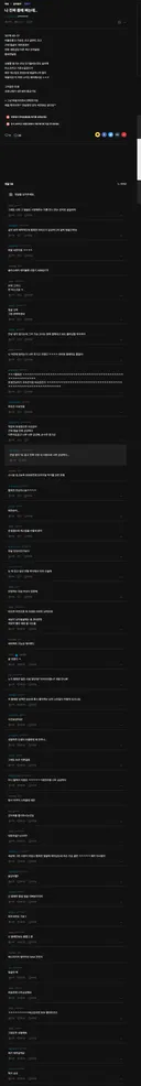 자기 몸매 쩐다는 블라 ㅊㅈ. jpg