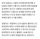 서울치대 본고사 킬러 문항을 맞춘 비결