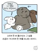 아이들에게 사계절을 알려주는 어린이집 교사