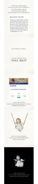 [국민청원] 32개월 사랑하는 아이를 떠나보냈습니다.