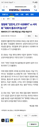 서미화 의원님 국회에서 한거라구요? ㅋㅋㅋ ㅋㅋㅋ ㅋㅋ