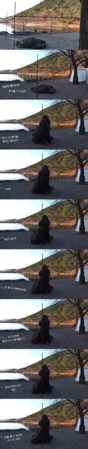여자 솔로캠핑 유튜버가 겪은 텐트 무단 침입 사건