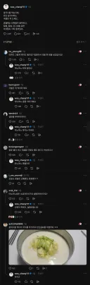 국물은 꼭 먹으라는 의사 쌤과 귓등으로 듣는 청개구리들