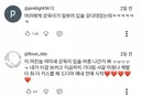 알고 보니 계략 남주였던 양세종 ㅋㅋㅋㅋㅋㅋㅋ