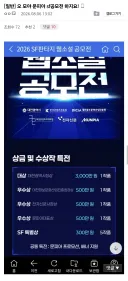 문피아가 오래된 플랫폼이긴 함 선호도가 달라