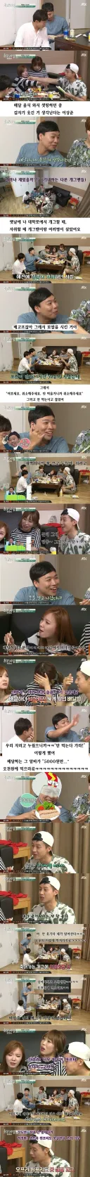 이상준이 비호감된 시기